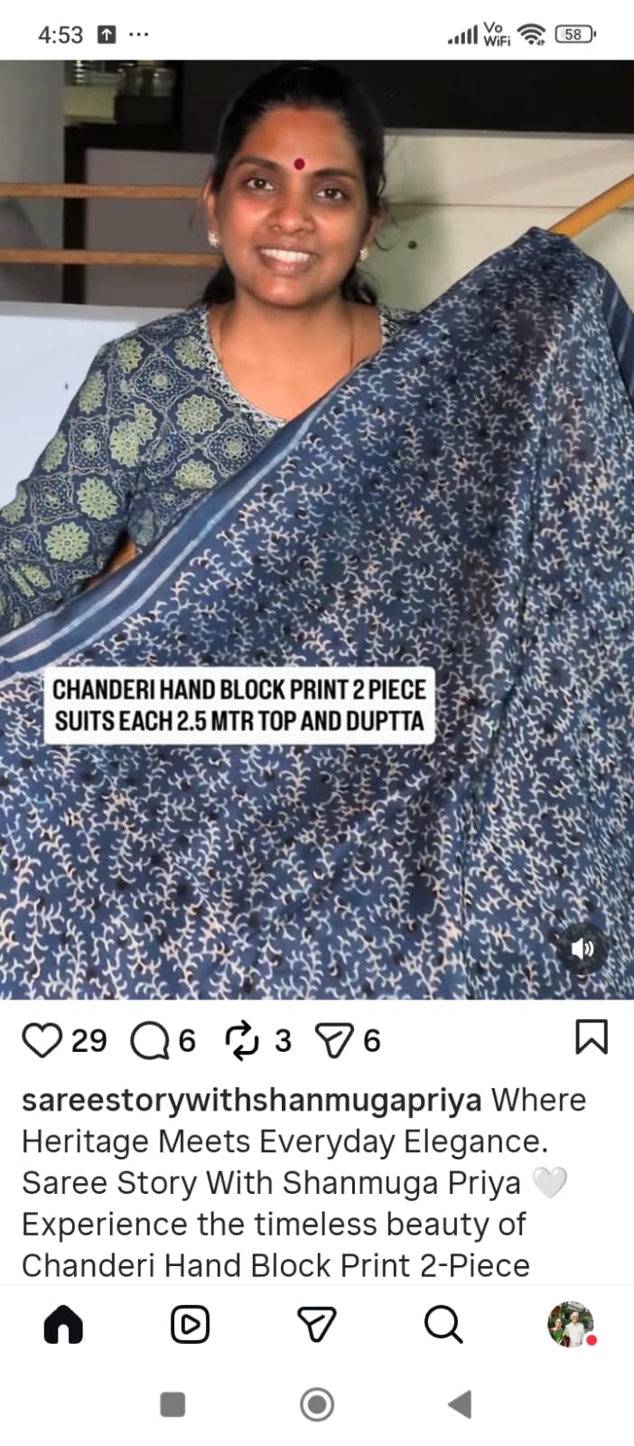 SAREE