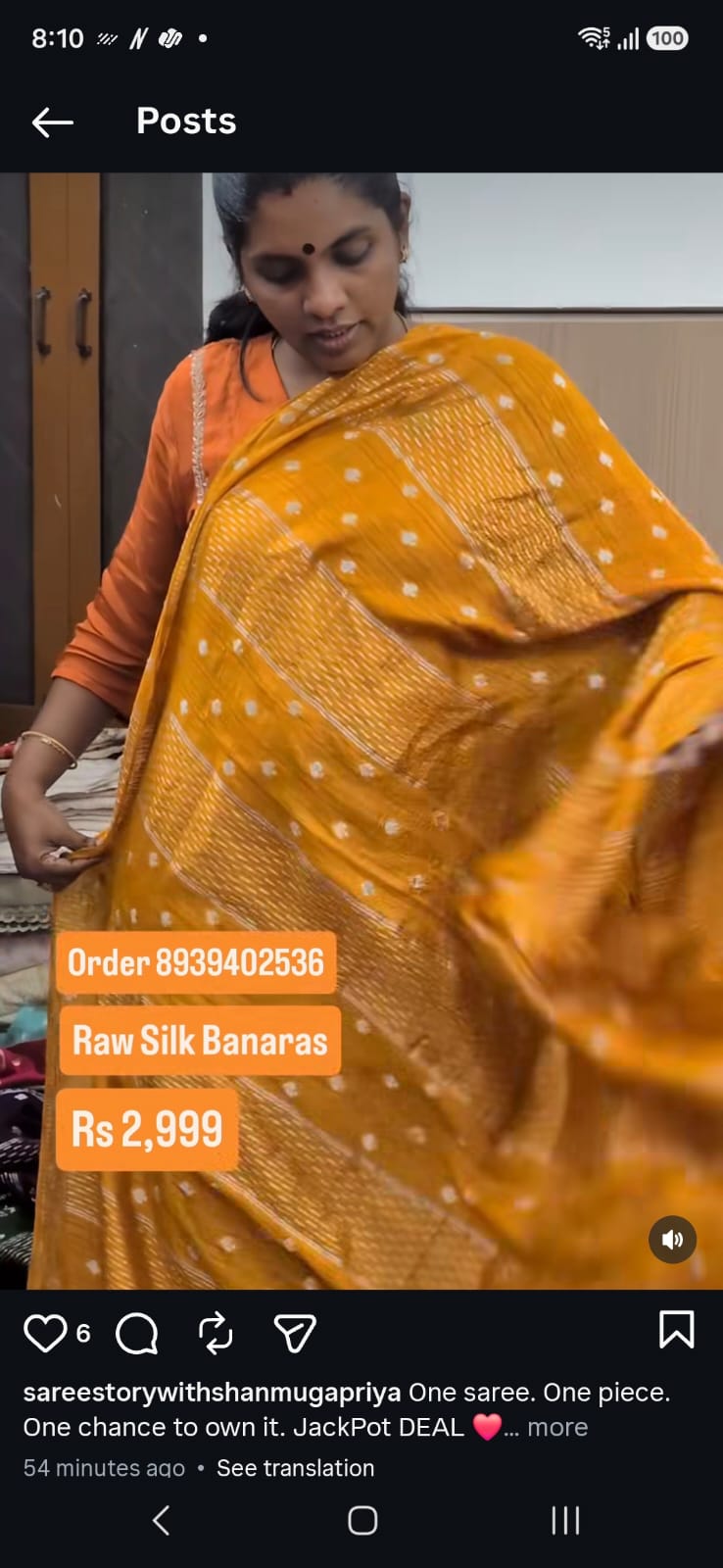 BANARAS SAREE